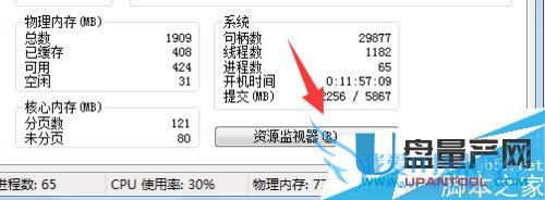 文件删不掉显示已在另一个程序中打开怎么办删除?