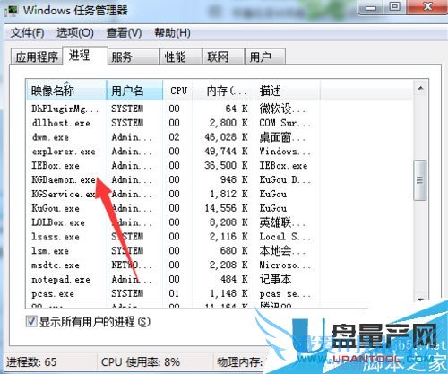 文件删不掉显示已在另一个程序中打开怎么办删除?