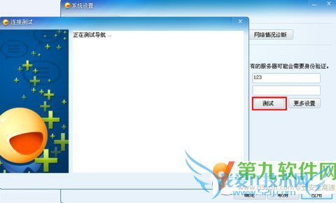 2014޷½ô죿2014޷½6