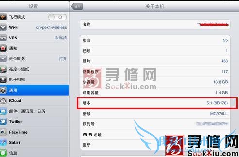 ipad2升级到ios5.1教程