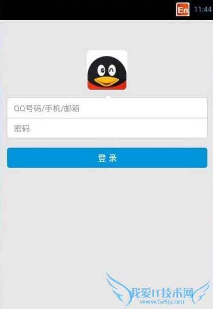 QQ二代密保怎么设置 我爱IT技术网