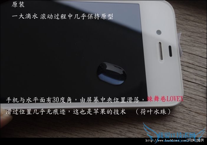 ƻiphone4»ͼ⣡[ͼ]ͼƬ5