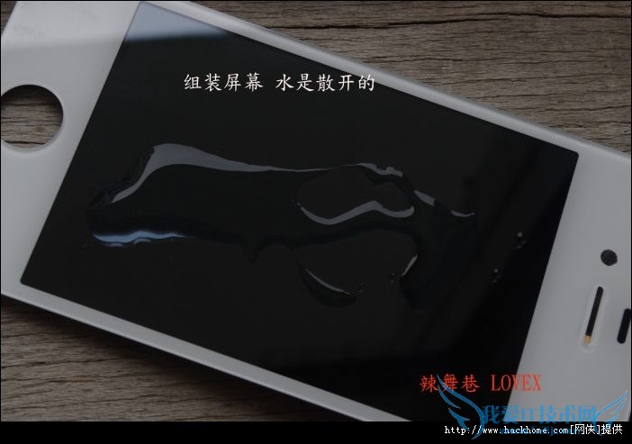 ƻiphone4»ͼ⣡[ͼ]ͼƬ6