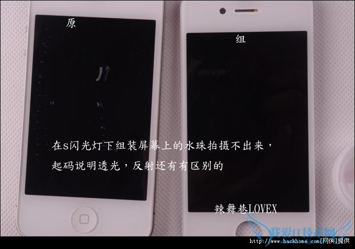 ƻiphone4»ͼ⣡[ͼ]ͼƬ2