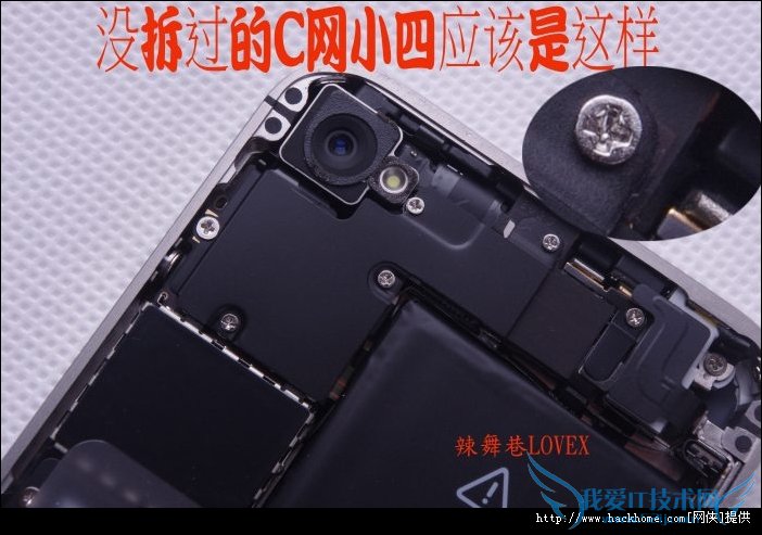 ƻiphone4»ͼ⣡[ͼ]ͼƬ13