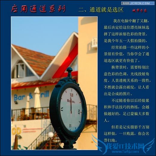 밵֮Ӧͨϵ——2ͨѡ