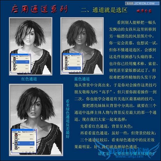 밵֮Ӧͨϵ——2ͨѡ