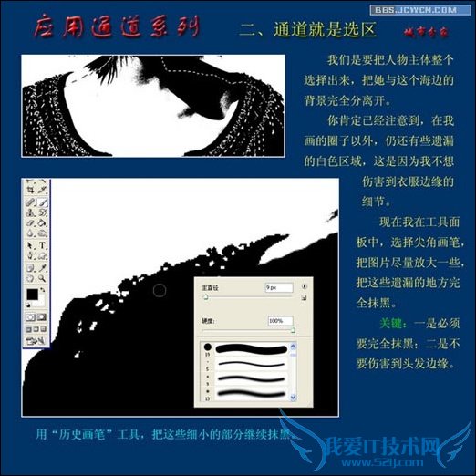 밵֮Ӧͨϵ——2ͨѡ