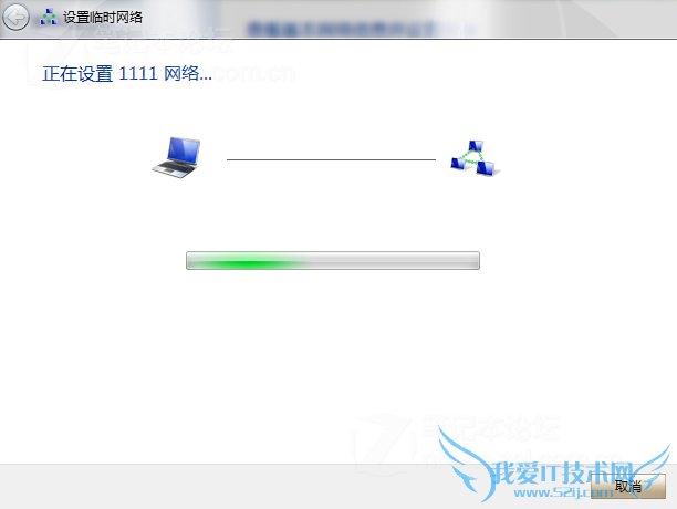 用WIN7自带功能使笔记本变成路由供手机电脑连接WIFI免费上网图片8