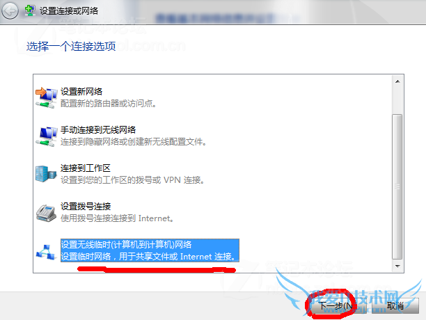 用WIN7自带功能使笔记本变成路由供手机电脑连接WIFI免费上网图片5