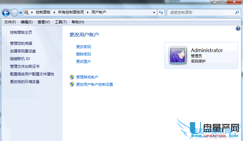 怎么取消电脑开机密码界面 我爱IT技术网