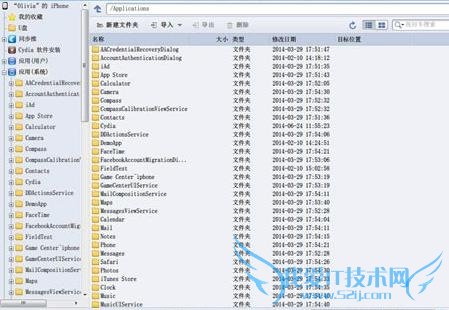 afc2补丁有什么用?怎么安装?afc2补丁安装教程