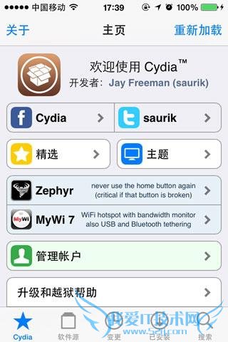 afc2补丁有什么用?怎么安装? 我爱IT技术网