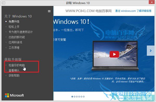 Win10ô Win10ʽ