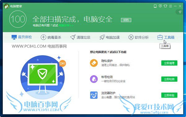 win10̳̣Թܼôwin10