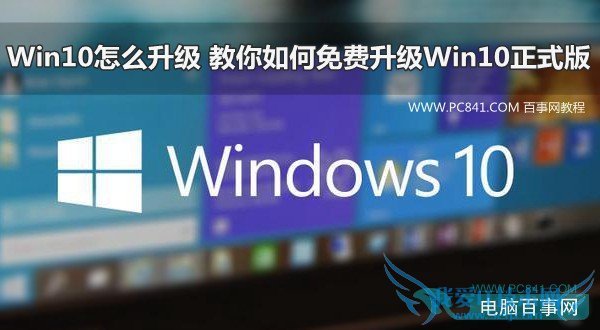 Win10ô Win10ʽ