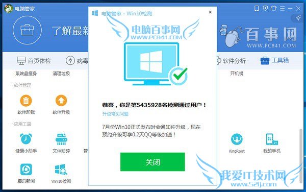win10̳̣Թܼôwin10
