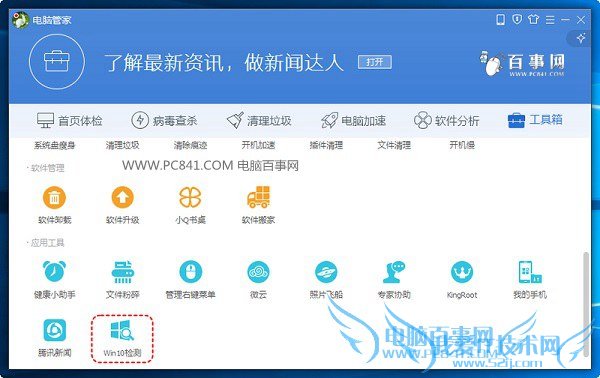 win10̳̣Թܼôwin10