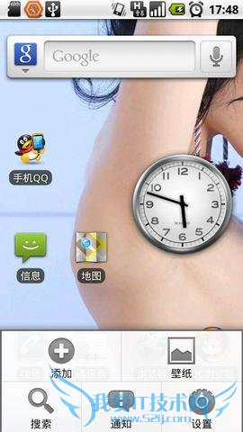 安卓手机账户注册与账户同步设置教程 我爱IT技术网