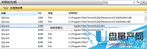 文件删不掉显示已在另一个程序中打开怎么办删除?