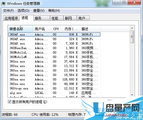 文件删不掉显示已在另一个程序中打开怎么办删除?