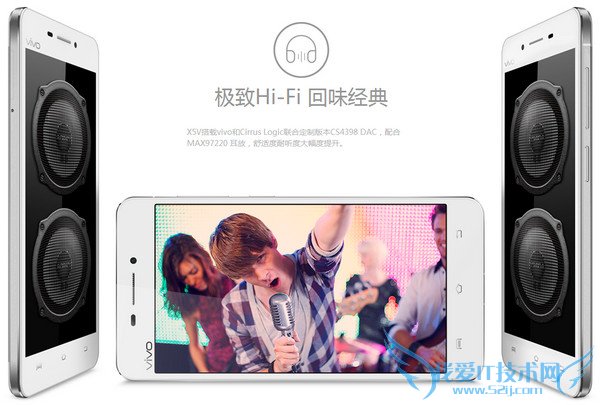 手机HiFi是什么 我爱IT技术网