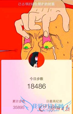 ÿаϵĹھܻռݺǵġ桱