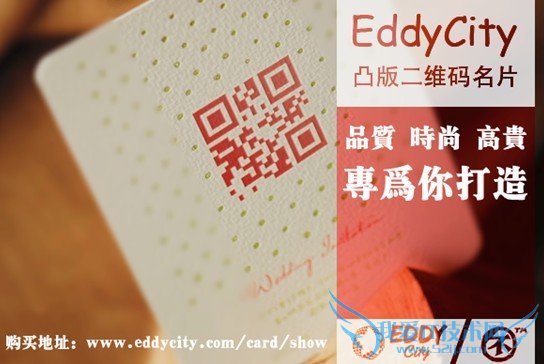 EddyCityάƬгĴհ