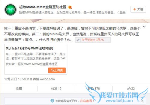 ΪMMM΢˺ţTechWebͼ