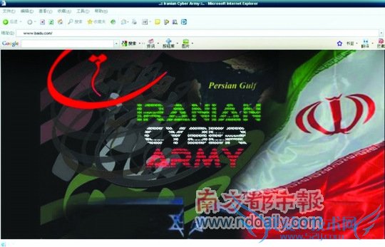 12日上午,网民访问www.baidu.com,一度显示这样的结果。网页截图 12日上午,网民访问www.baidu.com,一度显示这样的结果。网页截图