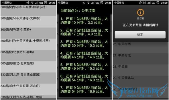 վʱϢֿͨ·ܹʹõ޷ʹõ