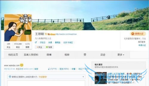 ˼ϷһΪwww.wanda.comЦ΢