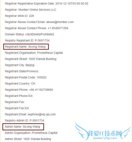 Ŀǰwanda.comʾΪSicong Wang