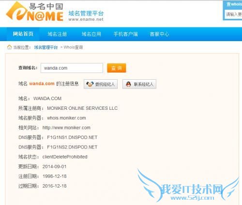 йʾwanda.com91ս˸¡