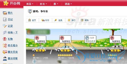 Ƽʱ_ǧKaixin.comָ¡