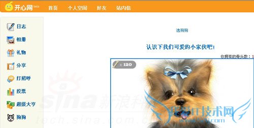 Ƽʱ_ǧKaixin.comָ¡