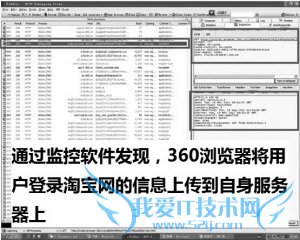 ÄϾ©ÍøÃñ×´¸æÆæ»¢360ÇÔÈ¡¡°Òþ˽¡±