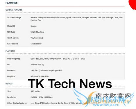 ۼԼ3500Ԫ/810 Nexus Xع1ͼ