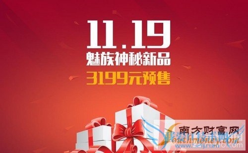 ߴ3199Ԫ MX4 Proۼع1ͼ