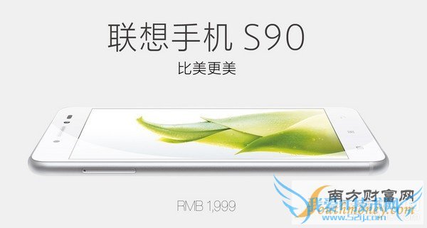 iPhone 6ǧԪ ֻS90е1ͼ