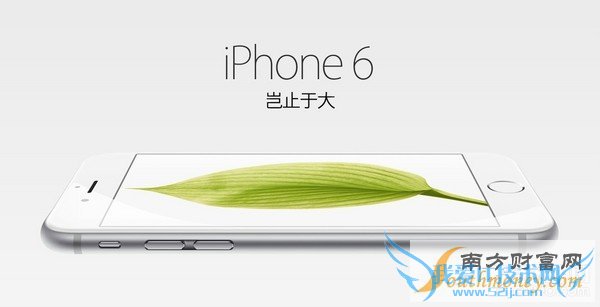 iPhone 6ǧԪ ֻS90е2ͼ