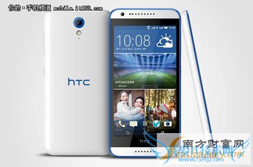 1399元 Desire 820 mini登陆天猫