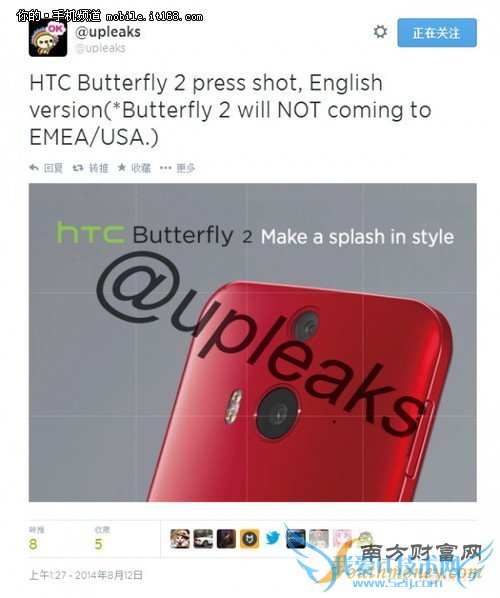 HTC Butterfly2ع ˮ+˫ͷ