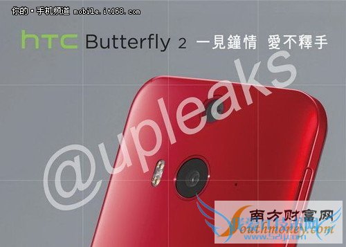 HTC Butterfly2ع ˮ+˫ͷ