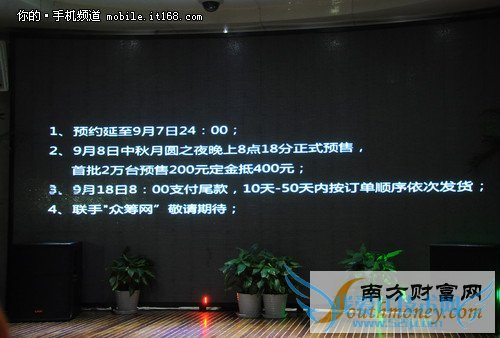 Ê׿îȫϢÊÖ»útakee1¼Û¸ñÖÕ½ÒÏþ£º3600Ôª