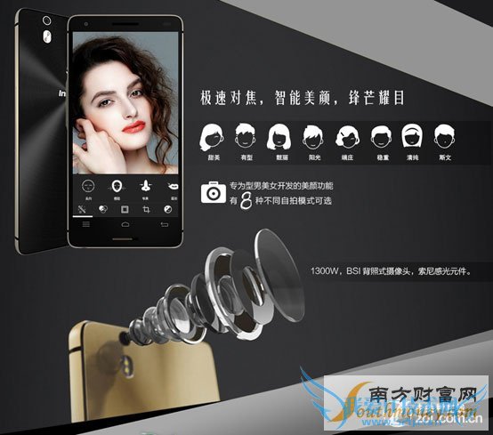 富可视M810双十一发布 售价2000元左右