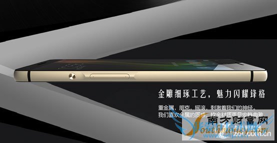 富可视M810双十一发布 售价2000元左右