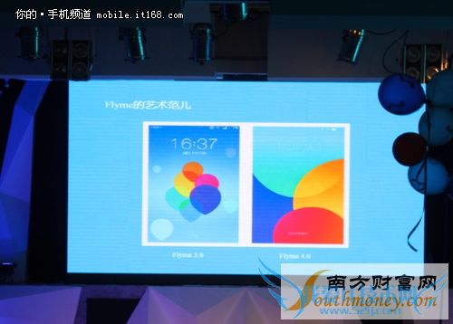 MX4即将上市 魅族确定于9月发售新品