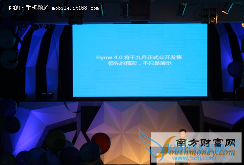 MX4即将上市 魅族确定于9月发售新品