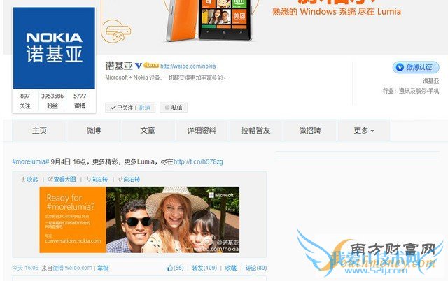 Lumia730/830ǳ? 94ŵǷƷ 